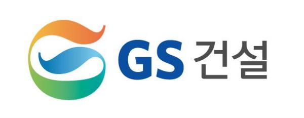 This undated file photo shows the corporate logo of GS Engineering & Construction. (GS Engineering & Construrction)