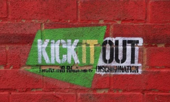 Kick It Out graffiti art.